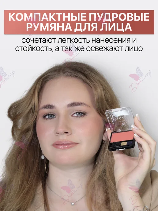 TF COSMETICS Румяна для лица Perfect Powder Rouge, розовый, фото 3