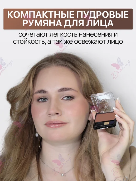 TF COSMETICS Румяна для лица Perfect Powder Rouge, коричневый, фото 3