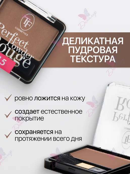 TF COSMETICS Румяна стик кремовые CHEEK & LIP STAIN I'm TREND, вариант, фото 2