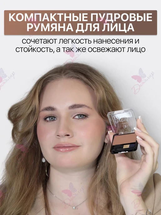 TF COSMETICS Румяна стик кремовые CHEEK & LIP STAIN I'm TREND, вариант, фото 3