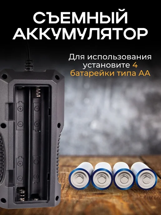 TOP-Store Ручной эндоскоп с экраном 2 дюйма C055, черный, фото 4