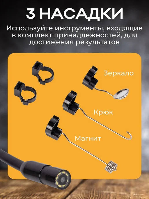 TOP-Store Ручной эндоскоп с экраном 2 дюйма C055, черный, фото 5