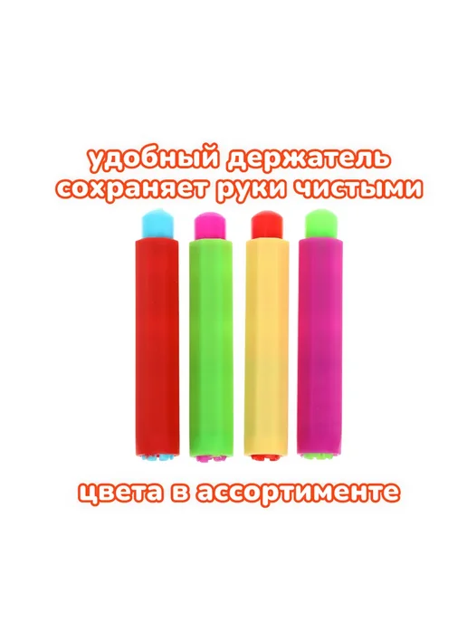 алгем Мелки для школы и дома круглые белые 30шт + держатель, 30 шт, фото 3