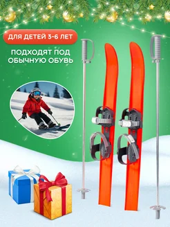 Лыжи детские с палками Snowmatic 286445782 купить за 1 302 ₽ в интернет-магазине Wildberries