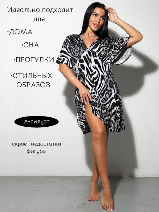 GoddessGarb домашнее платье ночнушка вискоза, черный, фото 4