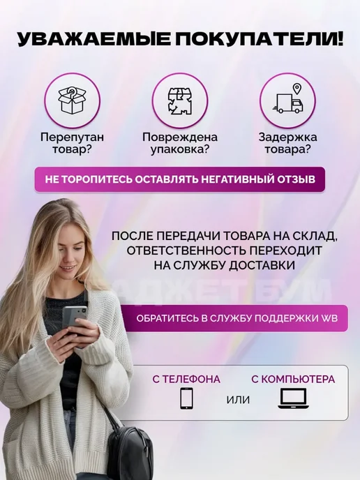 Влажная и сухая уборка щетка для уборки дома 7в1, белый, фото 7