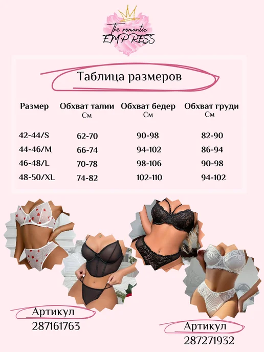 The Romantic Empress Ночная сорочка с кружевом розовая, розовый, фото 5