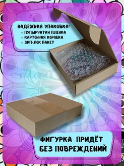 Набор фигурка и значок Астро Astro Мир Денди Eliswood 286451413