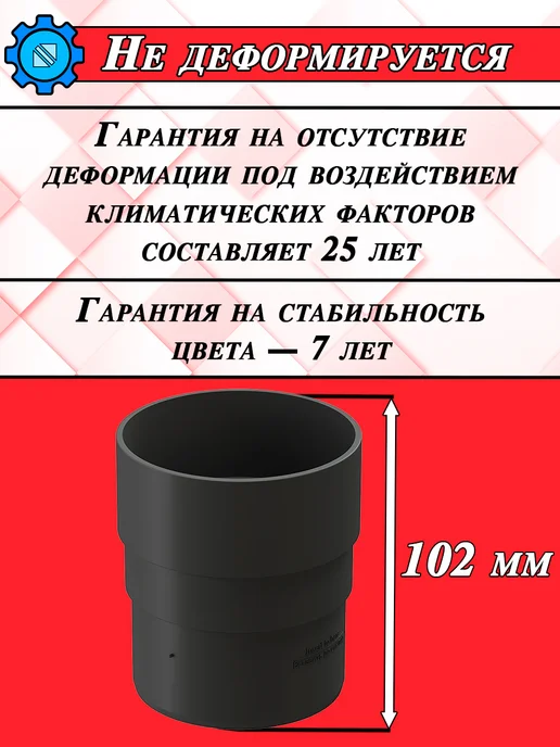 Docke Муфта трубы для водостока Деке Премиум 4 штуки, серый, фото 4