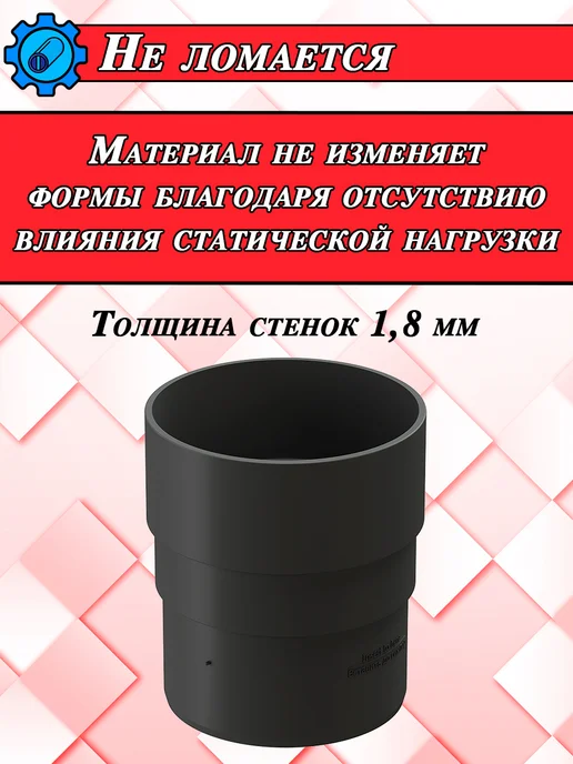 Docke Муфта трубы для водостока Деке Премиум 4 штуки, серый, фото 5