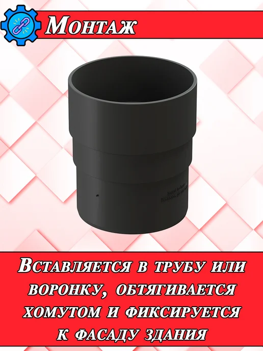 Docke Муфта трубы для водостока Деке Премиум 4 штуки, серый, фото 6