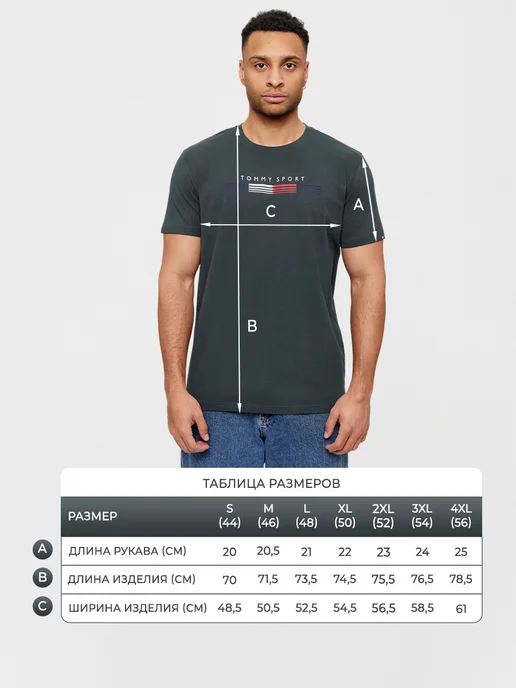 Tommy Sport Футболка мужская с принтом, синий, фото 3