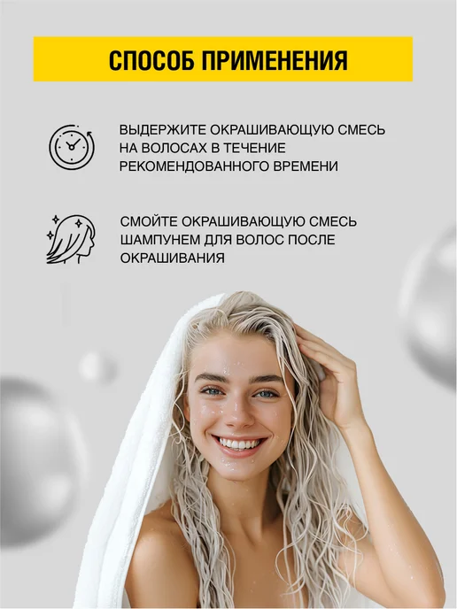 CONCEPT MOSCOW Крем краска для волос пепельный блонд, тон 9.1 + Оксидант 6%, серый, фото 7