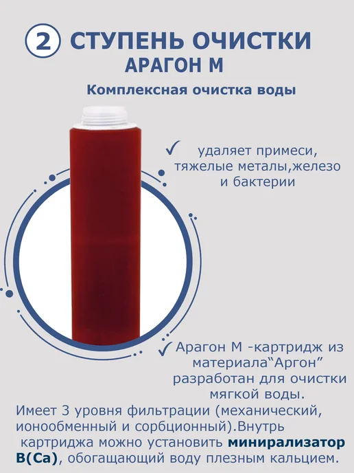 ГЕЙЗЕР Комплект картриджей №3, 50003, вариант, фото 6