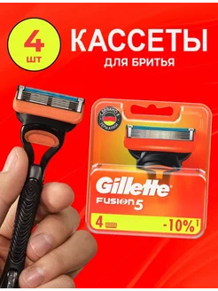 бритва Gillette 286461352 купить за 395 ₽ в интернет-магазине Wildberries