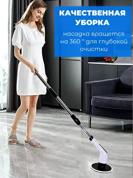 Уборка в ванной электрощетка для уборки набор 7в1, белый, фото 5