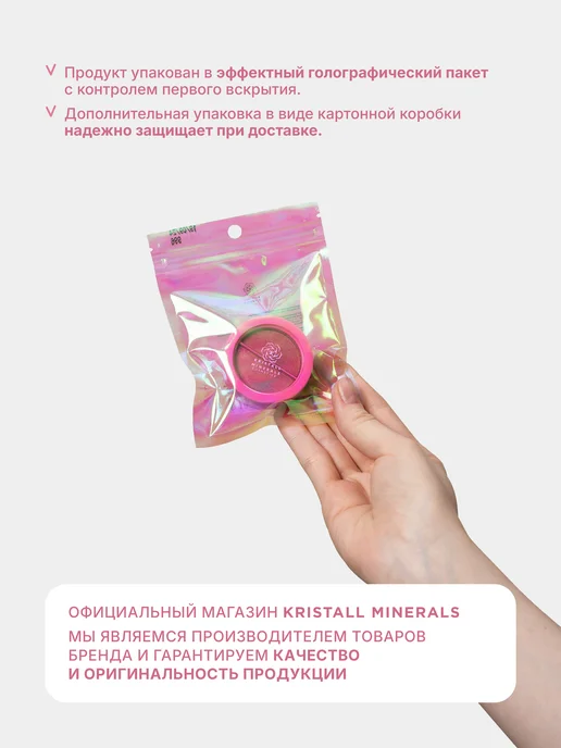Kristall Minerals cosmetics Детская палетка минеральных теней для девочек, белый, фото 5