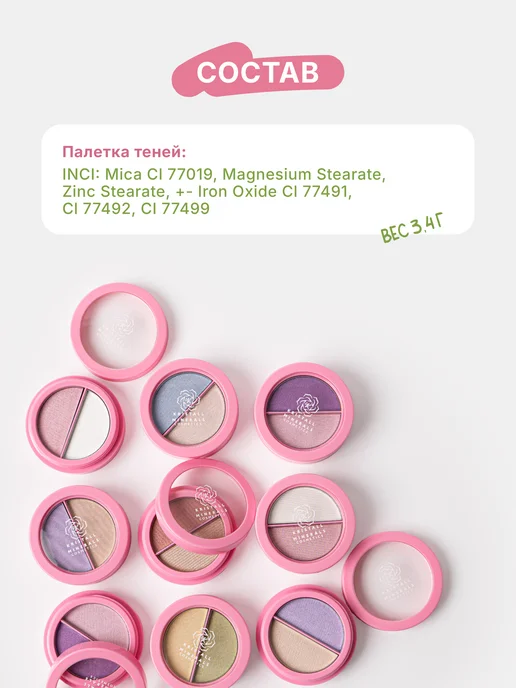 Kristall Minerals cosmetics Детская палетка минеральных теней для девочек, зеленый, фото 4