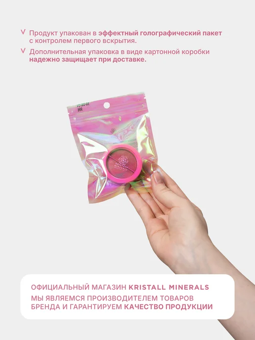 Kristall Minerals cosmetics Детская палетка минеральных теней для девочек, вариант, фото 5