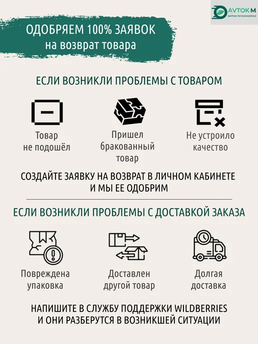ZTD Энергоаккумулятор 5320 (тип 20 20) 100-3519100, вариант, фото 6