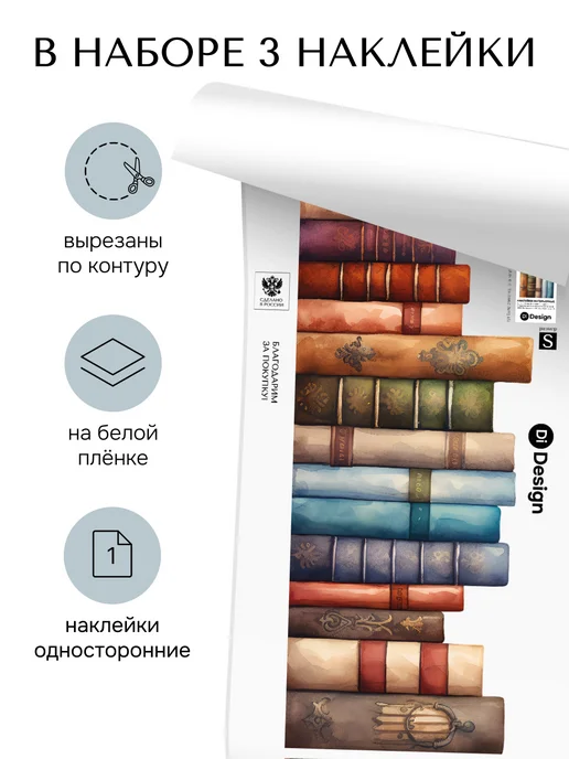DiDesign Наклейки бордюры самоклеящиеся декоративные для стен, синий, фото 3