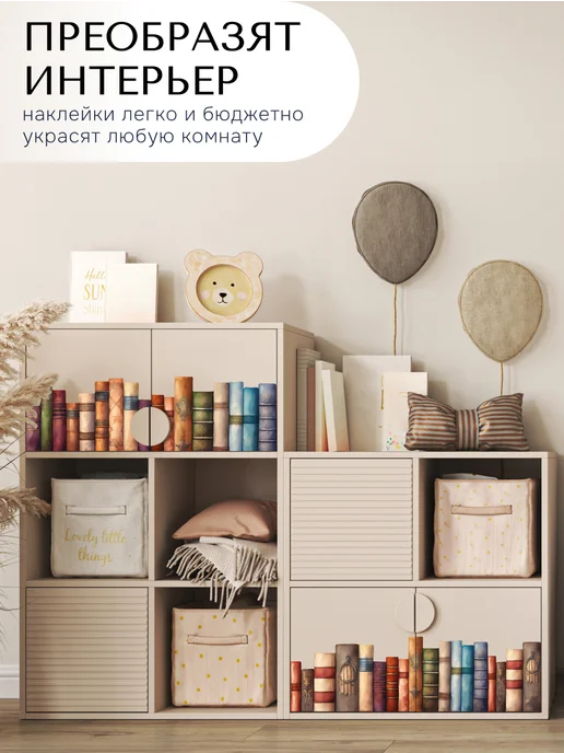 DiDesign Наклейки бордюры самоклеящиеся декоративные для стен, синий, фото 5