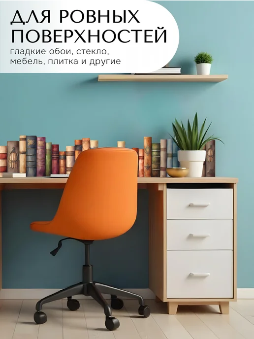 DiDesign Наклейки бордюры самоклеящиеся декоративные для стен, синий, фото 6