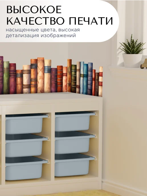 DiDesign Наклейки бордюры самоклеящиеся декоративные для стен, синий, фото 7