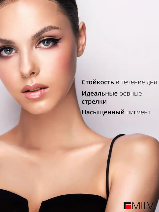 MILV Подводка для глаз ультрачёрная кисть-аппликатор, черный, фото 3
