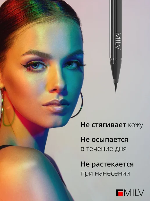 MILV Подводка для глаз ультрачёрная кисть-аппликатор, черный, фото 6