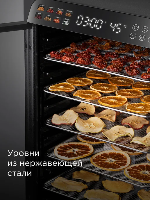REDMOND Сушилка электрическая для овощей и фруктов, 12 уровней, 70 л, 70 л, фото 4