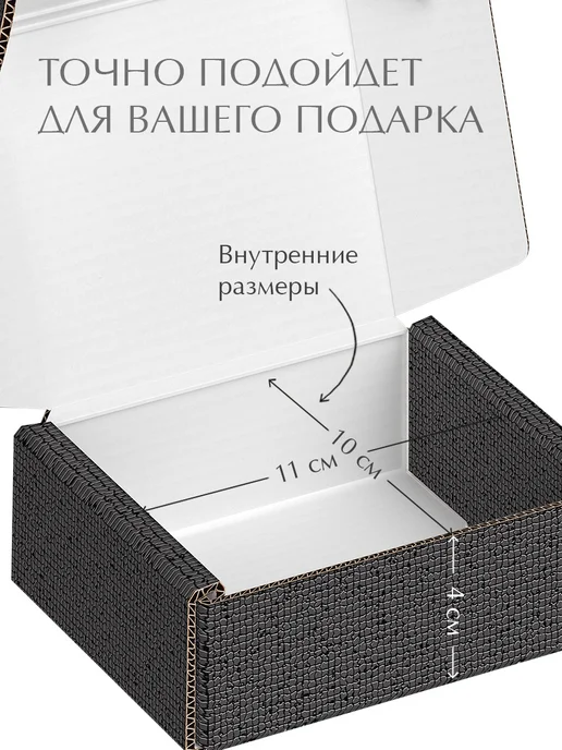 VALIANT Коробка подарочная упаковка для подарка с лентой, вариант, фото 2