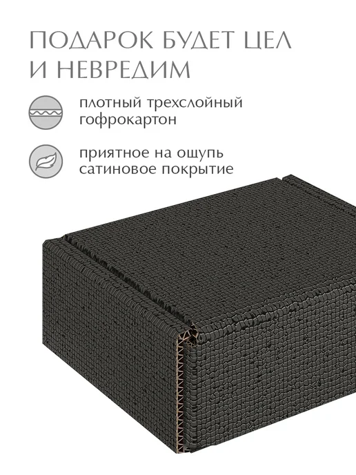VALIANT Коробка подарочная упаковка для подарка с лентой, вариант, фото 3