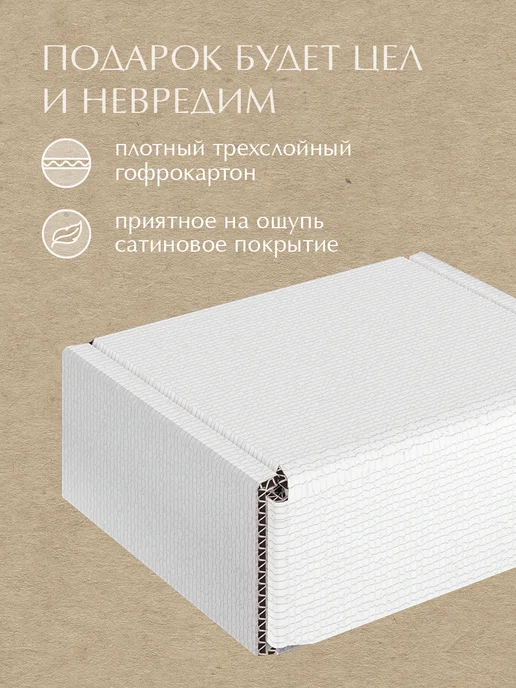 VALIANT Коробка подарочная упаковка для подарка с лентой, белый, в упаковке 70 г, фото 3