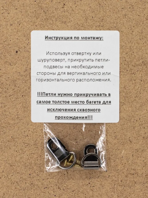 Мастер Рио Рама багетная рамка для картин и фоторамка для фото 40х50 см, 40x50 см, фото 4