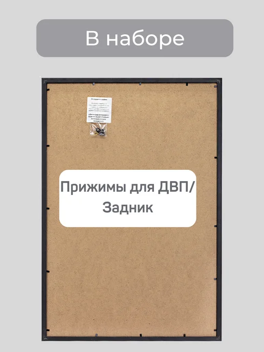 Мастер Рио Рама багетная рамка для картин и фоторамка для фото 40х50 см, 40x50 см, фото 6