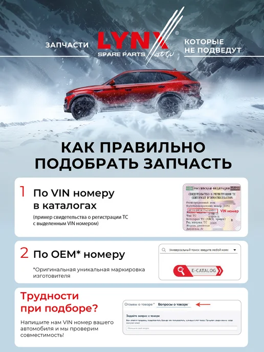 LYNXAUTO Фильтр топливного насоса для RENAULT LOGAN, SANDERO STEPWAY, вариант, фото 5