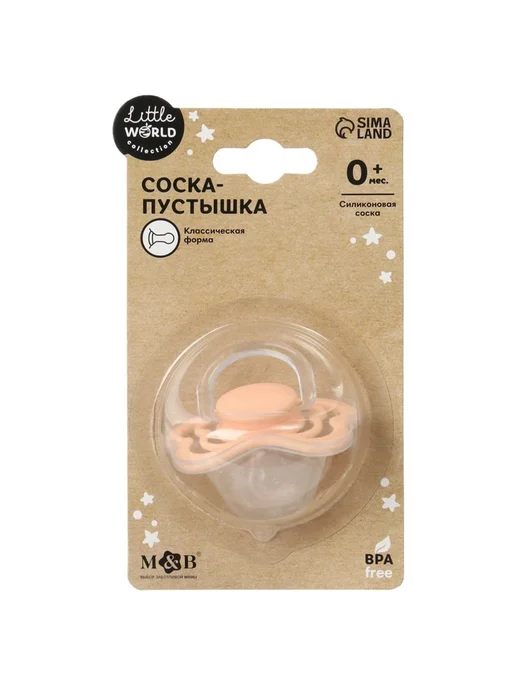 Mum&baby Соска-пустышка силикон. классич, от 0 мес, с колп, вариант, фото 8