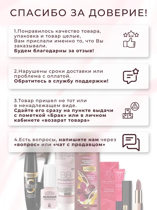 Витэкс Лак для волос профессиональный MAXI объем сверхсильный, 215 мл, фото 4
