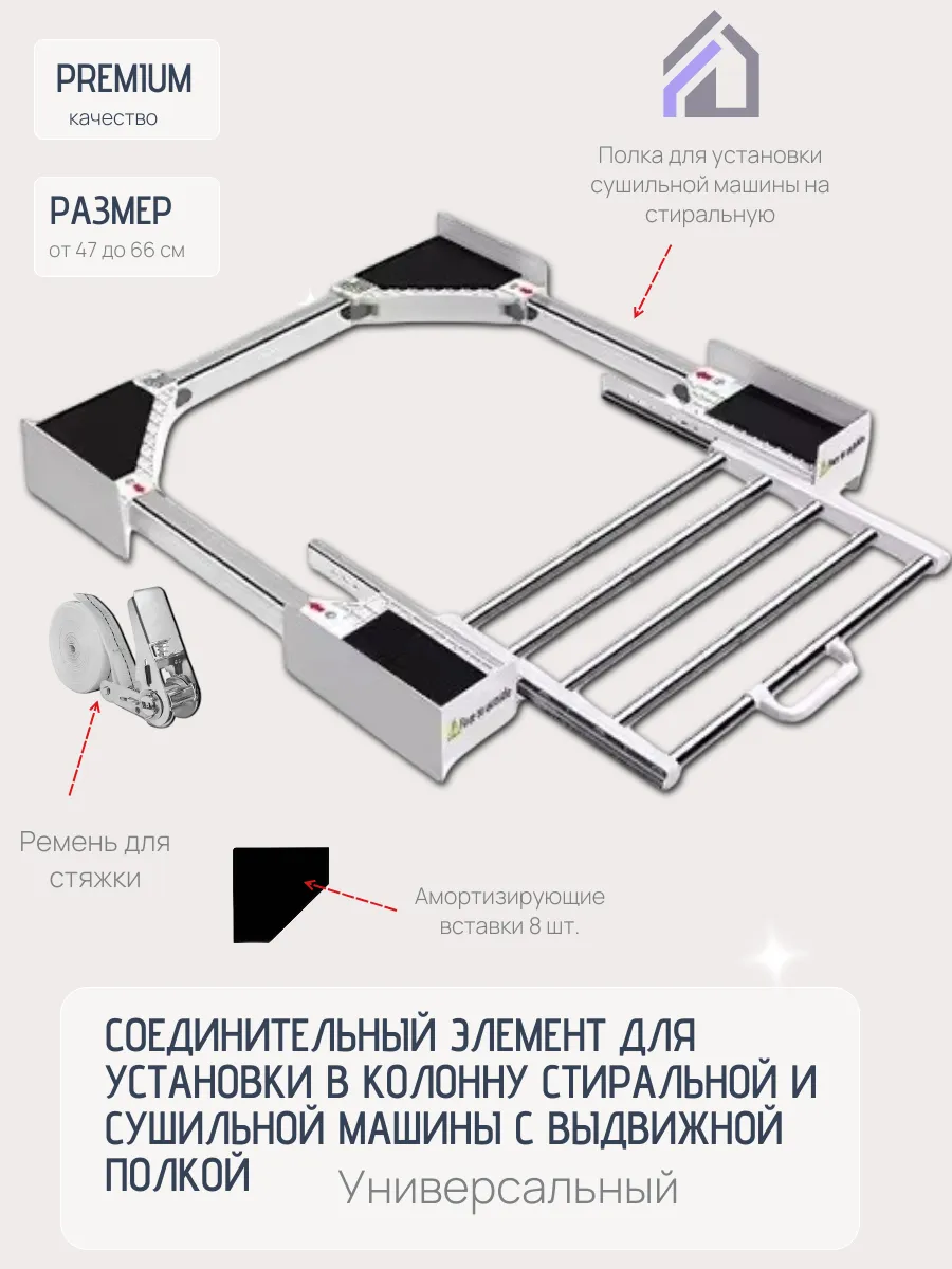 Соединительный элемент...