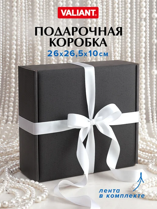 VALIANT Коробка подарочная новогодняя упаковка для подарка с лентой, черный