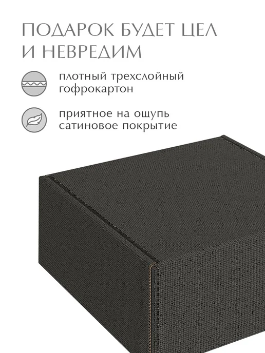 VALIANT Коробка подарочная новогодняя упаковка для подарка с лентой, черный, фото 3
