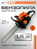 Интернет‑магазин Wildberries: широкий ассортимент товаров - скидки каждый день!