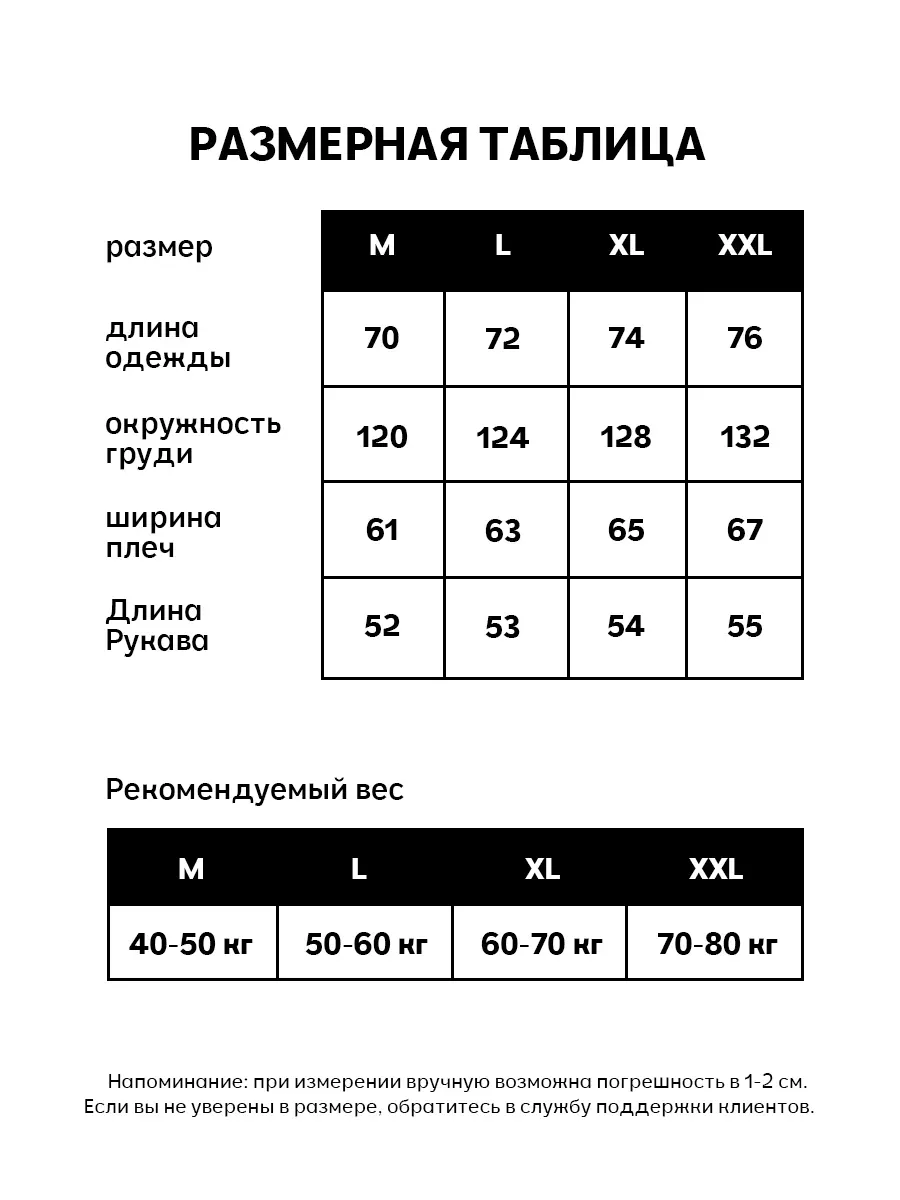 Толстовка оверсайз y2k - фото 3