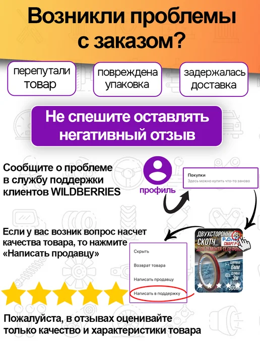 TILFLEX Круг шлифовальный на липучке P60 - 5шт (150мм), 10 шт, фото 5