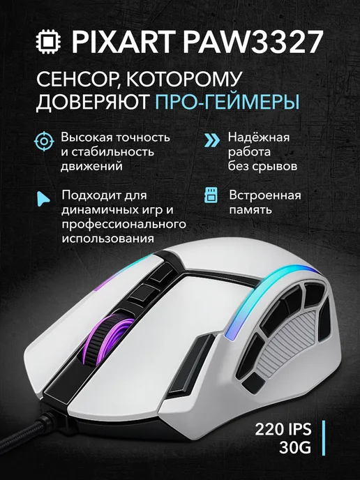 Buffage Мышка игровая с подсветкой проводная, черный, фото 2