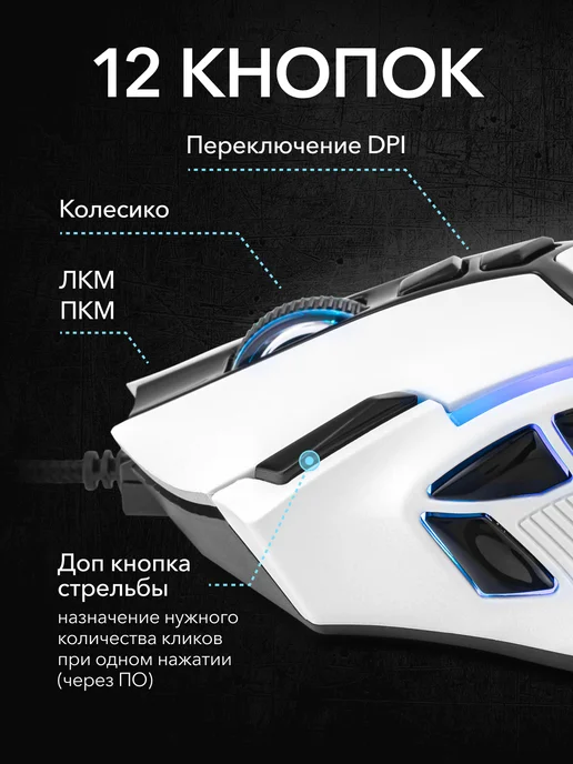 Buffage Мышка игровая с подсветкой проводная, черный, фото 3