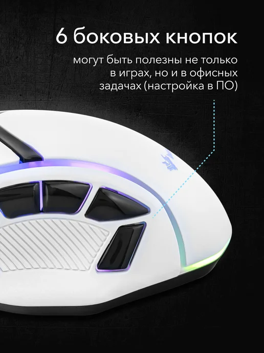 Buffage Мышка игровая с подсветкой проводная, черный, фото 4