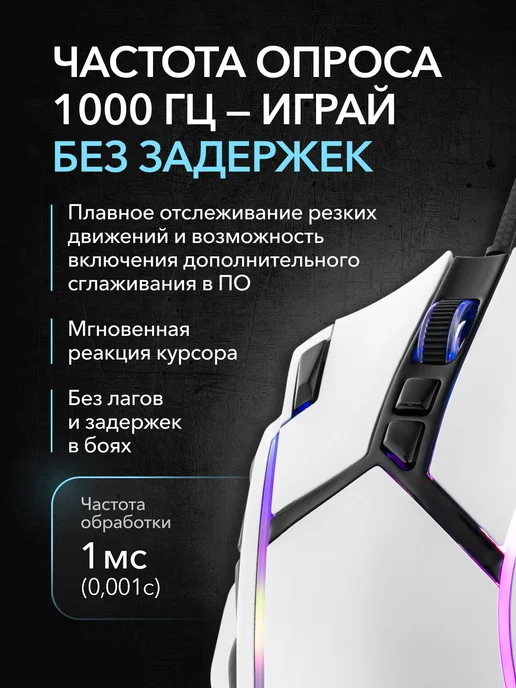 Buffage Мышка игровая с подсветкой проводная, черный, фото 5