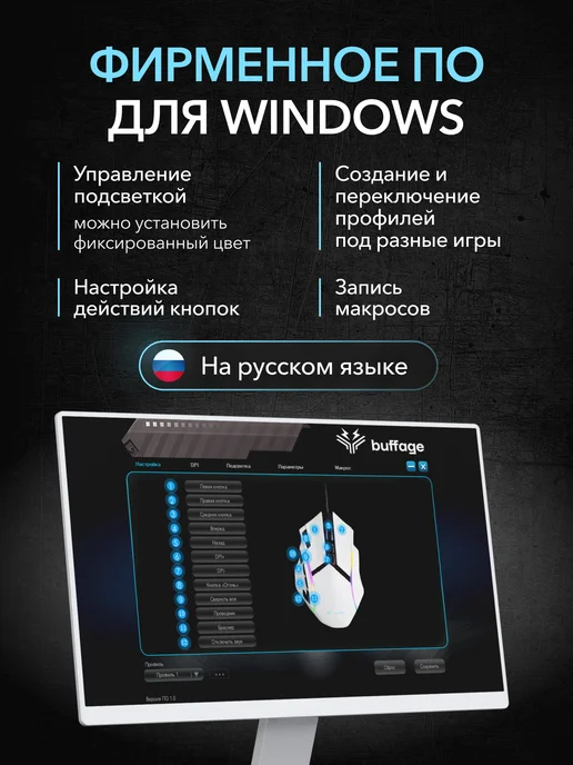 Buffage Мышка игровая с подсветкой проводная, черный, фото 6